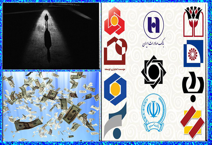 شناسایی 575 ابر بدهکار بانکی 