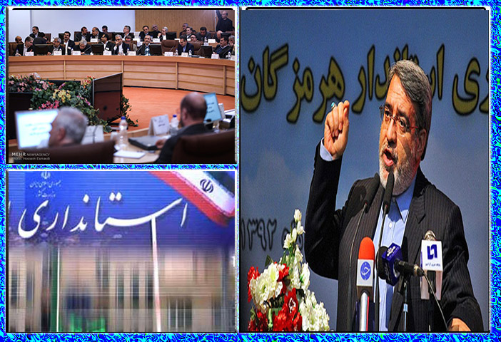 وزیر کشور: معاون عمرانی استاندار که سهل است استاندار هم عوض می کنم