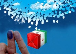  انتخابات استانی شد