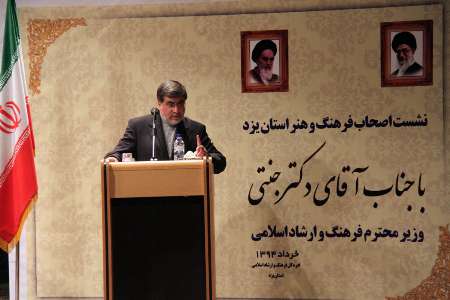 جنتی: مجوز موسسات فرهنگی و هنری و بخش مطبوعات در کمترین زمان ممکن صادر می شود