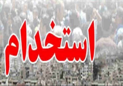 داستان دنباله‌دار بی‌اطلاعی از سرنوشت آزمون استخدامی آموزش‌ و پرورش