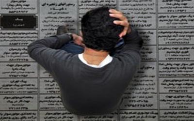 آژیر قرمز ۴.۵ میلیون تقاضای شغل/بیکارترین رشتههای تحصیلی کدامند؟