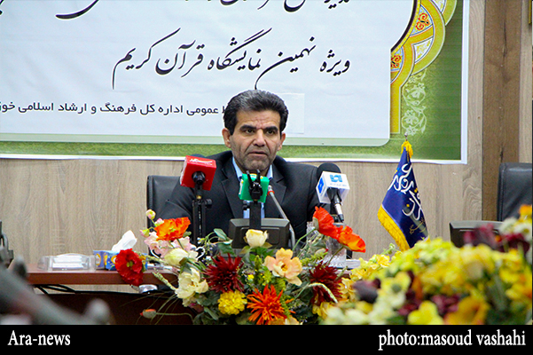  مدیرکل فرهنگ و ارشاد اسلامی خوزستان: حضور۱۴۰ ناشر معتبر در بخش مکتوب یکی از ویژگی‌های نمایشگاه قرآن است