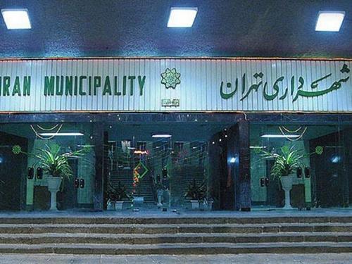 شهرداری پشت درهای مصلای تهران
