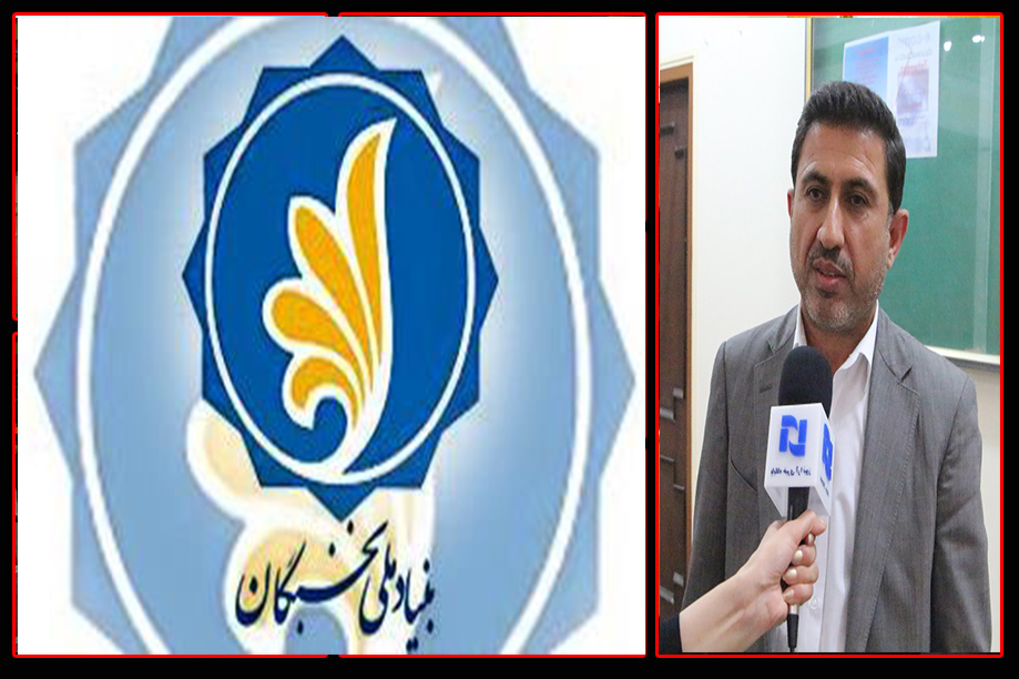 شهبازی نماینده فرمانداران خوزستان در بنیاد ملی نخبگان