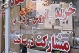 سه تغییر ناگهانی در بازار اجاره 