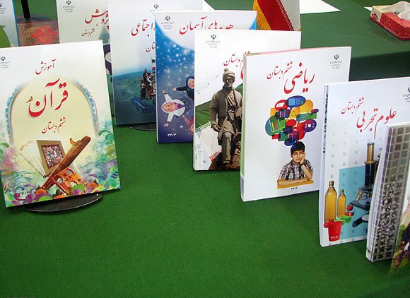 راهاندازی سامانه الکترونیکی فروش کتب ابتدایی از 6 تیر