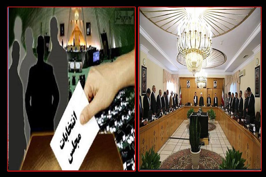 مخالف دولت با اجرای انتخابات استانی