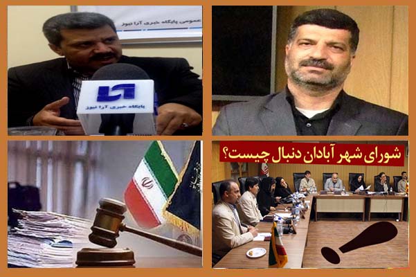 سخنگوی شورای شهر آبادان:مخالفان شهردار در یک حرکت غیر دموکراسی اسلامی حق قانونی شیرازی را برای ورود به انتخابات سلب کردند