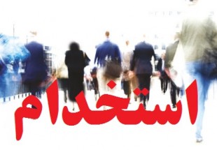 تشریح جزئیات سهمیه‌ آزمون استخدامی آموزش‌ و پرورش 