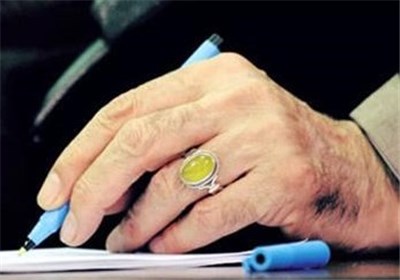 رونمایی از کتاب «هدیه‌ای برای تو» با تقریظ مقام معظم رهبری + متن تقریظ