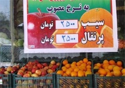 مسئولیت تنظیم بازار میوه شب عید ۹۵ به اتاق اصناف واگذار شد