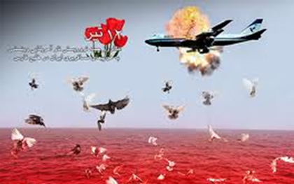 یک روز خونین در خلیج فارس