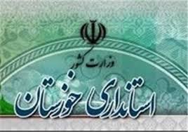 پیمان جهانگیری به عنوان سرپرست اداره کل سیاسی استانداری خوزستان منصوب شد