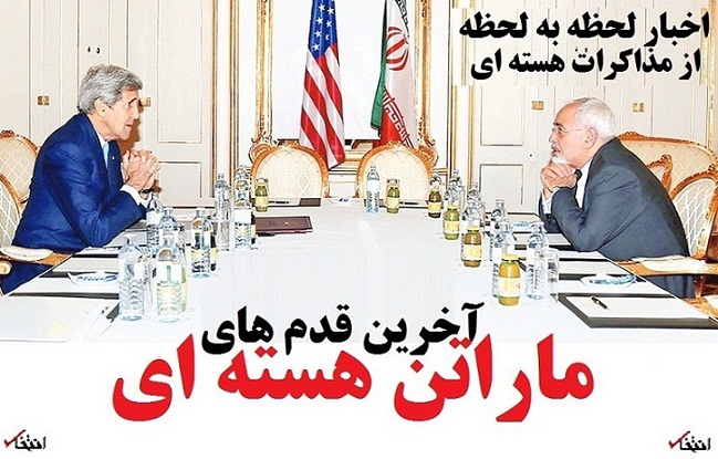 همه شواهد، از «توافق» خبر می دهد