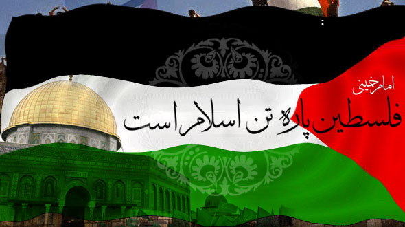 قطعنامه راهپیمایی سراسری روز جهانی قدس