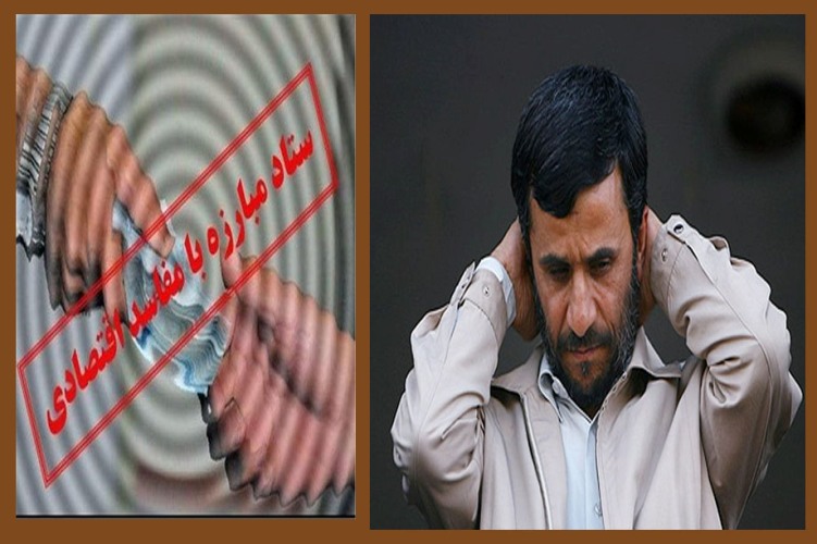 یک فاجعه دیگر، از رشوه 3 هزار تومانی تا تخلف 9 هزار میلیاردی