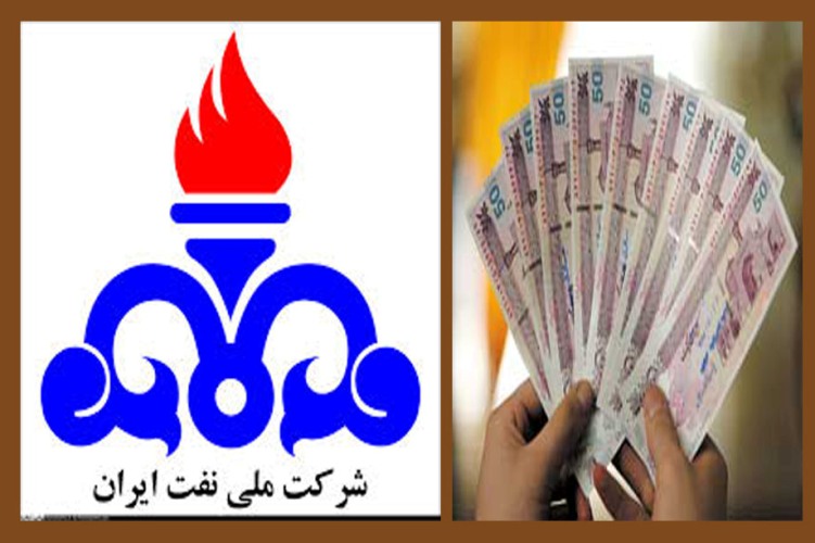 پاداش های میلیونی اعضای هیات مدیره شرکت نفت
