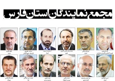 جزئیات ترک جلسه علنی مجلس از سوی نمایندگان استان فارس