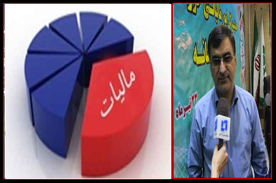 پیش بینی چهار هزار و ششصد میلیارد تومانی درآمد های مالیاتی خوزستان در سال جاری 