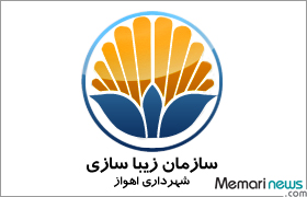 ابتکار مدیر عامل جدید سازمان زیباسازی شهرداری اهواز