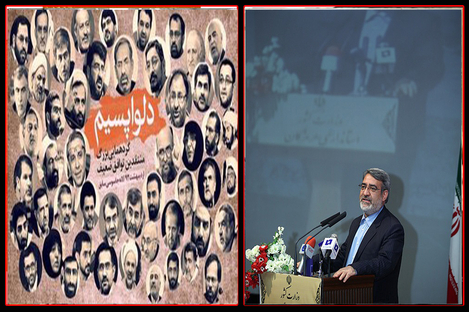 هواخوری وزیر روی عرشه تندروها/ صحن مجلس میدان مین است!
