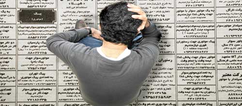 روایت آماری از جادوی ۱۰ ساله بیکاری