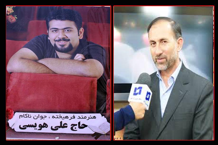 پیام تسلیت مدیر کل صدا و سیمای خوزستان برای درگذشت علی هویسی 