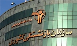 پرداخت حقوق ۱۴ میلیونی به بازنشستگان