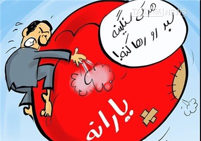 بالاخره من هم ثروتمند شدم 