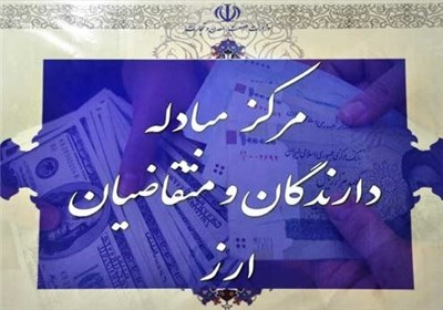 دلار بانکی رکورد زد 