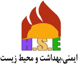 انطباق  ارزیابی عملكرد  HSE شركت مارون 