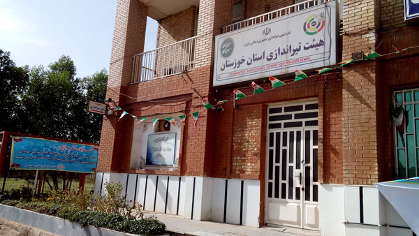 هیئت تیراندازی نشت هم اندیشی برگزار می کند