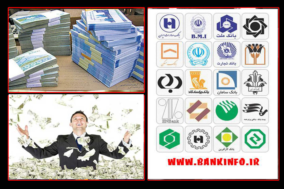 هیئت مدیره بانکی که یک میلیارد پاداش گرفت