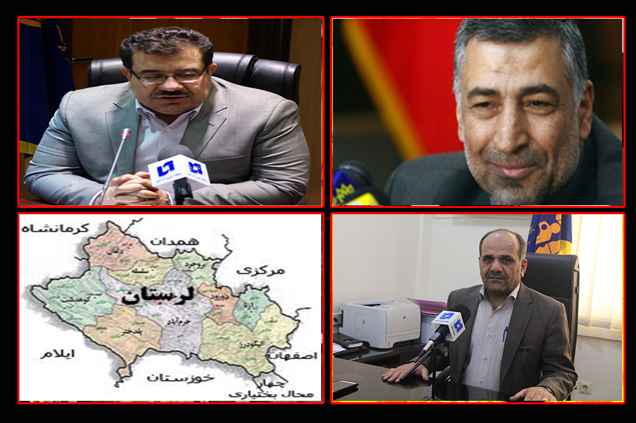 امانی پور امانتی از خوزستان به لرستان