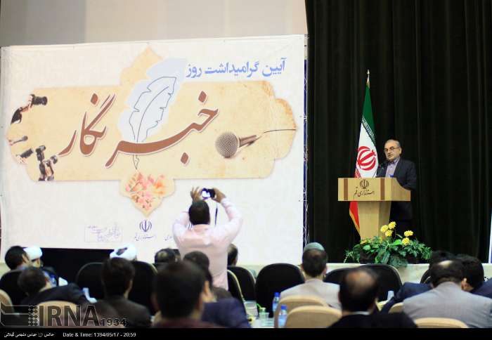 در مراسم روز خبرنگار از روابط عمومی ها تقدیر شد