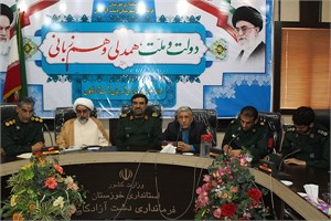 جلسه هماهنگی برگزاری مراسم تشییع و خاکسپاری شهدای گمنام در شهرستان های دشت آزادگان ؛ هویزه و حمیدیه