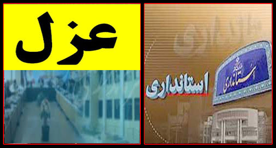 کدام استاندار بر لبه تیغ است؟