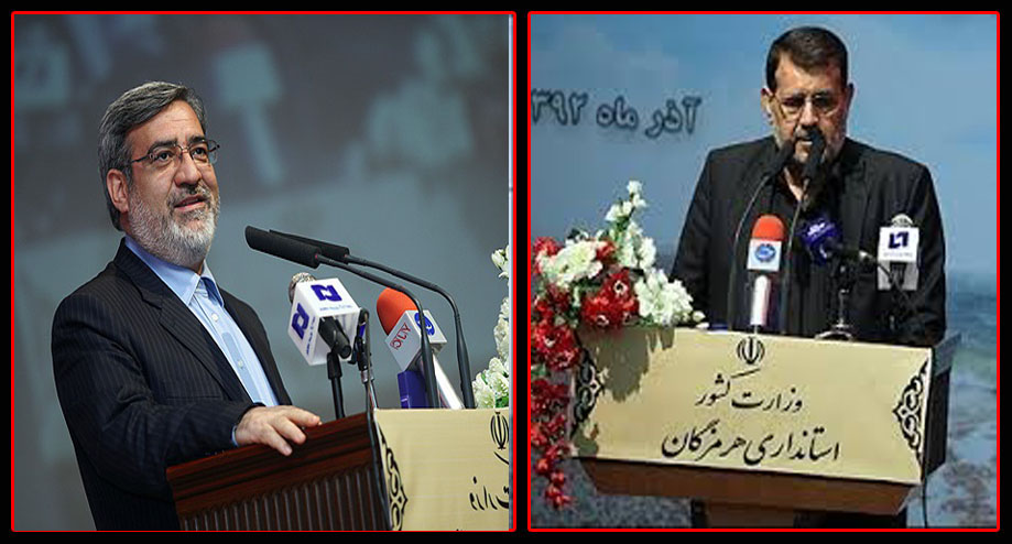 پست جدید جادری استاندار هرمزگان