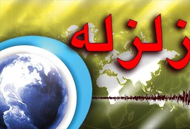 سه شهر خوزستان لرزید