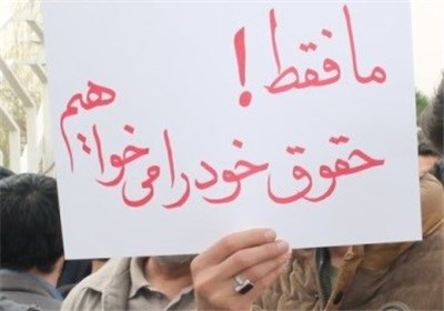 تجمع بازنشسته‌های فولاد مقابل مجلس