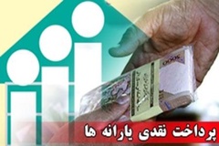 خبر خوش برای معترضان حذف یارانه