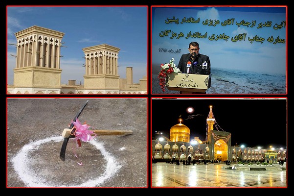 یک مدیر خوزستانی برای هرمزگانی ها در مشهد مقدس زائر سرا ساخت