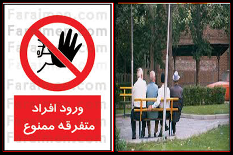 ورود مدیران بازنشسته خوزستان به پست های کلیدی ممنوع 