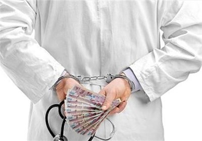 پزشکی قانونی: شکایت از پزشکان رو به افزایش است