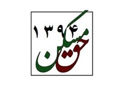 ۱۲۰۰ میلیارد تومان از جیب کارگران پرید
