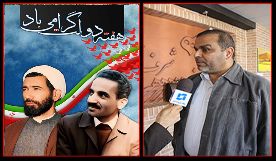 تشریح برنامه های هفته دولت در آموزش و پرورش ناحیه چهار اهواز