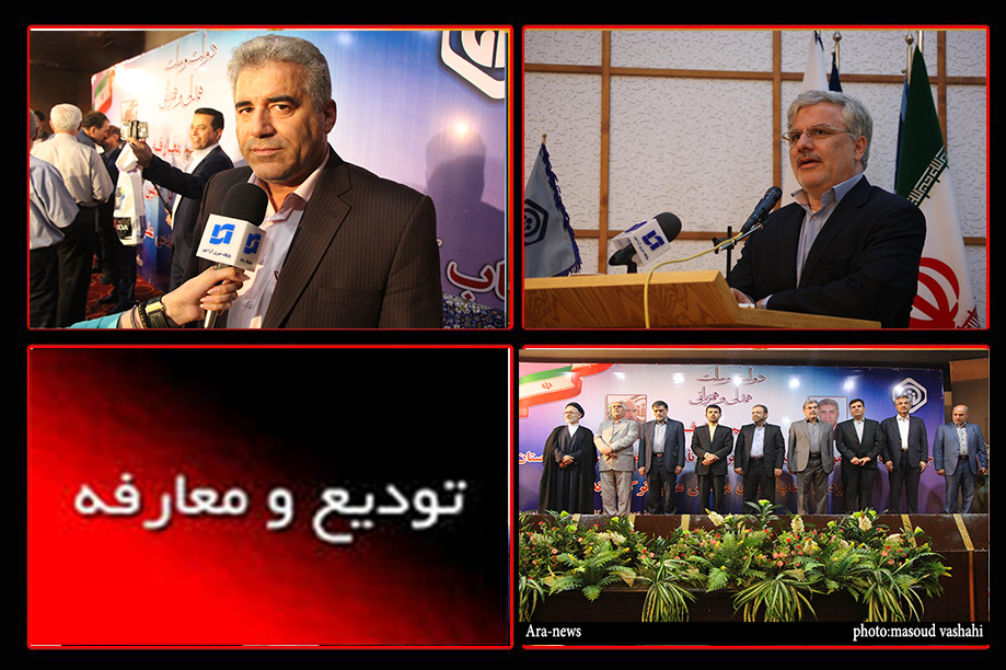 آغازی مایوس کننده از سوی مدیرکل جدید تامین اجتماعی خوزستان