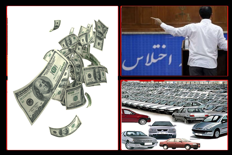 بوی خیانت به مشام میرسد لابی4 هزارمیلیاردی