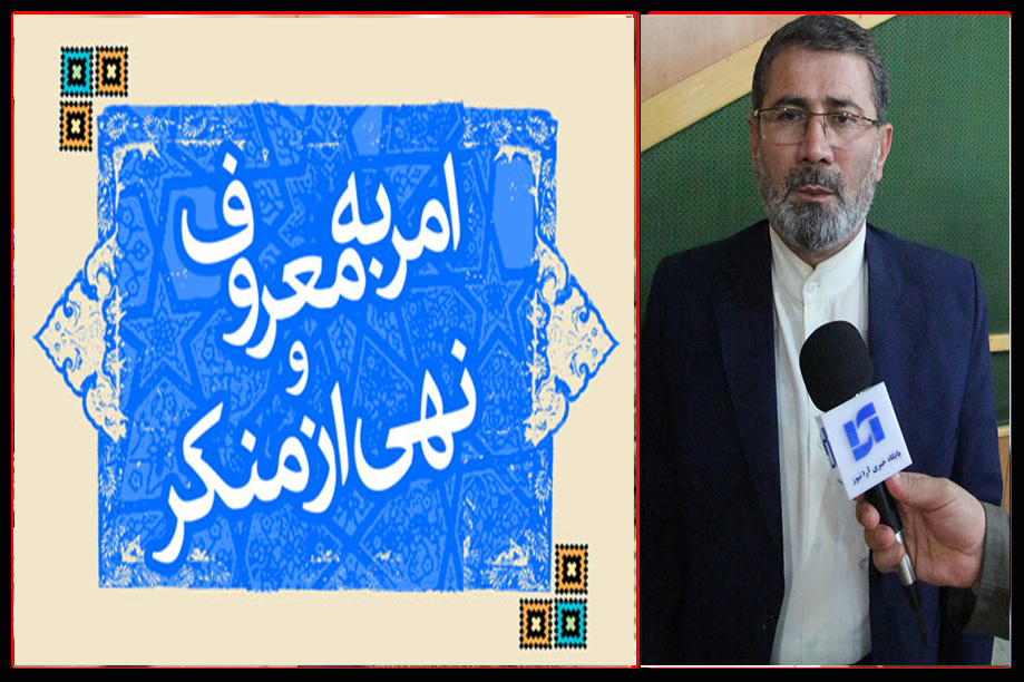 مدیران خوزستان با شیوه های امر به معروف آشنا می شوند